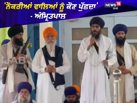 ਜਦੋਂ