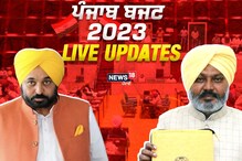 Punjab Budget 2023 Live: ਝੋਨੇ ਦੀ ਸਿੱਧੀ ਬਿਜਾਈ ਤੇ ਮੂੰਗੀ ਦੀ ਫਸਲ ਲਈ 125 ਕਰੋੜ.