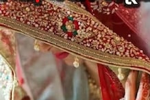 ਵਿਆਹ ਦੇ ਪਹਿਲੇ ਦਿਨ ਧੋਖਾ, ਵਿਚੋਲੇ ਨਾਲ ਹੀ ਰੰਗ-ਰਲੀਆਂ ਮਨਾਉਂਦੀ ਫੜੀ ਗਈ ਲਾੜੀ