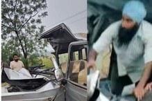 ਡਿਊਟੀ ਉਤੇ ਜਾ ਰਹੇ ਅਧਿਆਪਕਾਂ ਦੀ ਗੱਡੀ ਬੱਸ ਨਾਲ ਟਕਰਾਈ, 4 ਮੌਤਾਂ