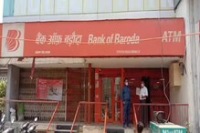 BoB ਦੇ Rupay Credit Card ਨਾਲ ਕਰੋ UPI ਭੁਗਤਾਨ, ਇੰਨ੍ਹਾਂ Apps 'ਤੇ ਸ਼ੁਰੂ ਹੋਈ ਸਰਵ