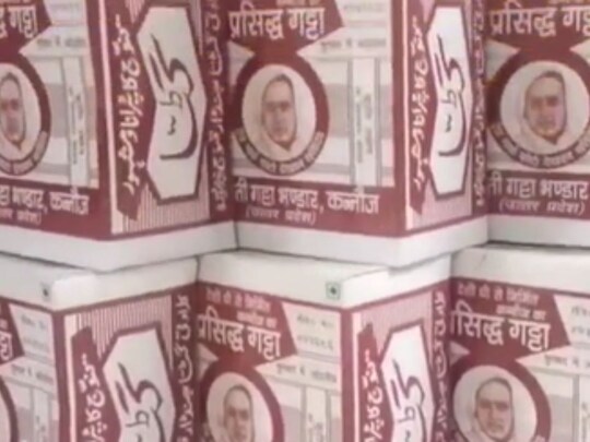 ਜਦੋਂ ਵੀ ਤੁਸੀਂ ਕਦੇ ਕੰਨੌਜ ਆਓ ਤਾਂ ਕਲਾਵਤੀ ਗੱਟੇ ਦਾ ਸੁਆਦ ਜ਼ਰੂਰ ਚਖੋ