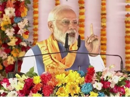 Karnataka- ਕੁਝ ਪਾਰਟੀਆਂ ਨੇ ਸਿਆਸੀ ਫਾਇਦੇ ਲਈ ਭਾਸ਼ਾਵਾਂ 'ਤੇ ਖੇਡ ਖੇਡੀ : PM ਮੋਦੀ (file photo)