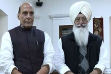 ਰੱਖਿਆ ਮੰਤਰੀ ਰਾਜਨਾਥ ਸਿੰਘ ਡੇਰਾ ਬਿਆਸ ਪੁੱਜੇ, ਸੰਤ ਗੁਰਿੰਦਰ ਸਿੰਘ ਨਾਲ ਕੀਤੀ ਮੁਲਾਕਾਤ ਰੱਖਿਆ ਮੰਤਰੀ ਰਾਜਨਾਥ ਸਿੰਘ ਡੇਰਾ ਬਿਆਸ ਪੁੱਜੇ, ਸੰਤ ਗੁਰਿੰਦਰ ਸਿੰਘ ਨਾਲ ਕੀਤੀ ਮੁਲਾਕਾਤ