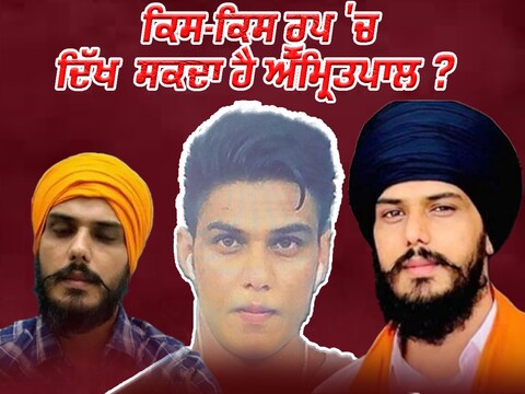 ਕਿਸ-ਕਿਸ