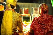 ਸਰਕਾਰੀ ਨੌਕਰੀ ਵਾਲੇ ਲਾੜੇ ਨਾਲ ਕਰਵਾਇਆ ਵਿਆਹ, ਪਰ ਅਗਲੇ ਹੀ ਦਿਨ ਹੋਇਆ ਬੇਰੁਜ਼ਗਾਰ