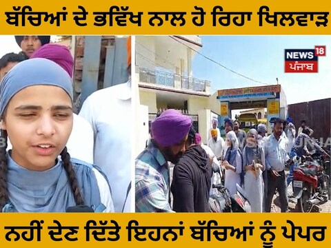 ਅੱਜ