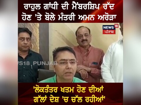 Rahul