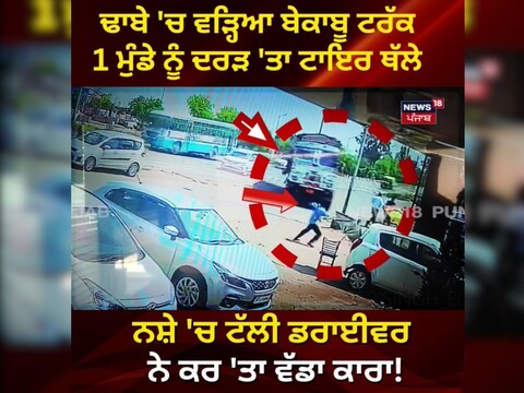 ਅੱਖੀਂ