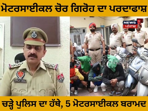 ਜਾਣਕਾਰੀ