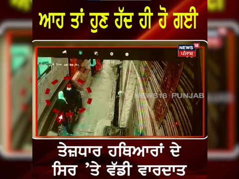 ਪੀੜਿਤਾਂ