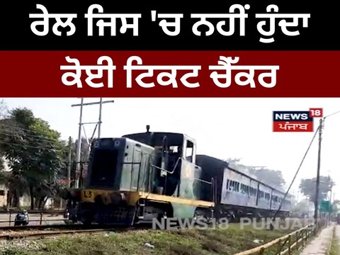 Nangal: