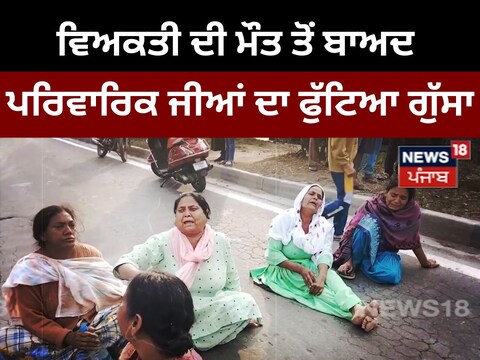Gurdaspur: