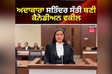 ਅਦਾਕਾਰਾ ਸਤਵਿੰਦਰ ਸੱਤੀ ਬਣੀ ਕੈਨੇਡੀਅਨ ਵਕੀਲ