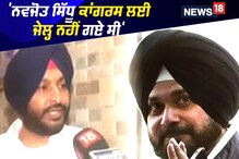 'ਨਵਜੋਤ ਸਿੱਧੂ ਕਾਂਗਰਸ ਲਈ ਜੇਲ੍ਹ ਨਹੀਂ ਗਏ ਸੀ'- MP ਰਵਨੀਤ ਬਿੱਟੂ