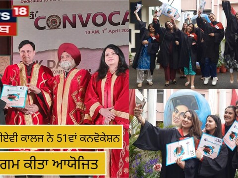 ਬੀਬੀਕੇ