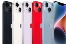 iPhone 15 ਦੇ ਲਾਂਚ ਤੋਂ ਬਾਅਦ ਇਨ੍ਹਾਂ ਮਾਡਲਾਂ ਨੂੰ ਬੰਦ ਕਰ ਸਕਦੀ ਹੈ Apple