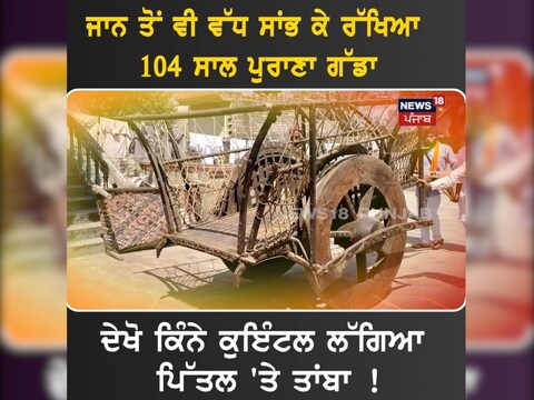 ਇਹ