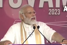 'BJP ਤੇ ਨੌਜਵਾਨਾਂ ਦੀ ਇਕ ਸੋਚ, ਅਸੀਂ ਸੁਧਾਰ ਲਿਆਏ ਤੇ ਉਨ੍ਹਾਂ ਨਤੀਜੇ ਲਿਆਂਦੇ'