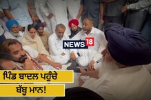 ਪਿੰਡ ਬਾਦਲ ਪਹੁੰਚੇ ਬੱਬੂ ਮਾਨ ਨੇ ਬਾਦਲ ਪਰਿਵਾਰ ਨਾਲ ਸਾਂਝਾ ਕੀਤਾ ਦੁਖ
