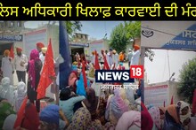 Police: ਏ ਐਸ ਆਈ 'ਤੇ ਮਾਮਲਾ ਦਰਜ ਕਰਨ ਦੀ ਮੰਗ 