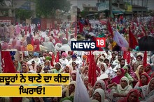 Police station Muktsar: ਥਾਣਾ ਸਿਟੀ ਦੇ ਬਾਹਰ ਮਜਦੂਰ ਜਥੇਬੰਦੀਆਂ ਨੇ ਕੀਤਾ ਪ੍ਰਦਰਸ਼ਨ 