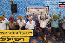 Amritsar: ਅਧਿਆਪਕਾਂ ਨੇ ਸਰਕਾਰ 'ਤੇ ਚੁੱਕੇ ਸਵਾਲ, ਕੀਤਾ ਰੋਸ ਪ੍ਰਦਰਸ਼ਨ