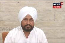 CM ਵੱਲੋਂ ਲਾਏ ਇਲਜ਼ਾਮਾਂ ਨੂੰ ਚਰਨਜੀਤ ਚੰਨੀ ਨੇ ਸਿਰੇ ਤੋਂ ਨਕਾਰਿਆ