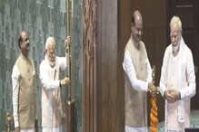 India Gets New Parliament: PM ਮੋਦੀ ਨੇ  ਨਵੇਂ ਸੰਸਦ ਭਵਨ  ਦਾ ਕੀਤਾ ਉਦਘਾਟਨ