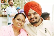 ਸਿੱਧੂ ਮੂਸੇਵਾਲਾ ਦੀ ਮਾਂ ਚਰਨ ਕੌਰ ਦਾ ਜਨਮਦਿਨ ਅੱਜ, ਭਾਵੁਕ ਪੋਸਟ ਕੀਤੀ ਸ਼ੇਅਰ