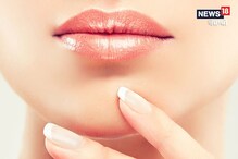 Lip Care Tips: ਇਸ ਤਰ੍ਹਾਂ ਬੁੱਲ੍ਹਾਂ ਨੂੰ ਬਣਾਓ ਮੁਲਾਇਮ ਤੇ ਗੁਲਾਬੀ, ਕਦੇ ਨਹੀਂ ਫਟਣਗੇ