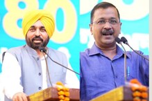 CM ਮਾਨ ਤੇ ਆਪ ਸੁਪਰੀਮੋ ਕੇਜਰੀਵਾਲ ਵੱਲੋਂ 80 ਨਵੇਂ ਆਮ ਆਦਮੀ ਕਲੀਨਿਕ ਲੋਕਾਂ ਨੂੰ ਸਮਰਪਿਤ
