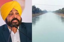 ਪੰਜਾਬ ਵਿਚ ਨਹਿਰੀ ਪਾਣੀ ਬਾਰੇ ਮਾਨ ਸਰਕਾਰ ਦੀ ਵੱਡੀ ਪਹਿਲਕਦਮੀ...