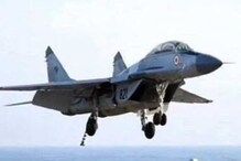 Video- ਪਹਿਲੀ ਵਾਰ INS ਵਿਕਰਾਂਤ 'ਤੇ Mig-29K ਨੇ ਕੀਤੀ ਨਾਈਟ ਲੈਂਡਿੰਗ