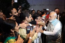 PM ਮੋਦੀ ਦਾ ਸਿਡਨੀ 'ਚ ਨਿੱਘਾ ਸਵਾਗਤ, ਔਰਤਾਂ ਨੇ ਗਾਇਆ ਖਾਸ ਗੀਤ- Video