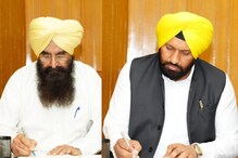 Punjab Cabinet- ਵਿਧਾਇਕ ਬਲਕਾਰ ਸਿੰਘ ਤੇ ਵਿਧਾਇਕ ਗੁਰਮੀਤ ਸਿੰਘ ਨੇ ਚੁੱਕੀ ਸਹੁੰ