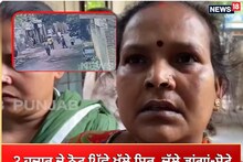 Jalandhar: 2 ਹਜ਼ਾਰ ਦੇ ਨੋਟ ਪਿੱਛੇ ਖੁੱਲ੍ਹੇ ਸਿਰ, ਚੱਲੇ ਡਾਂਗਾਂ-ਸੋਟੇ