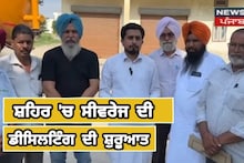 Ropar-ਸ਼ਹਿਰ 'ਚ 29 ਲੱਖ ਦੀ ਲਾਗਤ ਨਾਲ ਸੀਵਰੇਜ ਦੀ ਡੀਸਿਲਟਿੰਗ ਦੀ ਸ਼ਰੂਆਤ 
