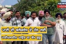 Ropar -ਪਾਣੀ ਦੀ ਸਮੱਸਿਆ ਦੇ ਹੱਲ ਲਈ ਪਾਈਪਲਾਈਨ ਪਾਉਣ ਦਾ ਕੰਮ ਸ਼ੁਰੂ