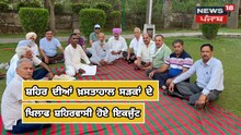 Nangal News: ਸ਼ਹਿਰ ਦੀਆਂ ਖ਼ਸਤਾਹਾਲ ਸੜਕਾਂ ਖਿਲਾਫ ਫੁੱਟਿਆ ਸ਼ਹਿਰਵਾਸੀਆਂ ਦਾ ਗੁੱਸਾ