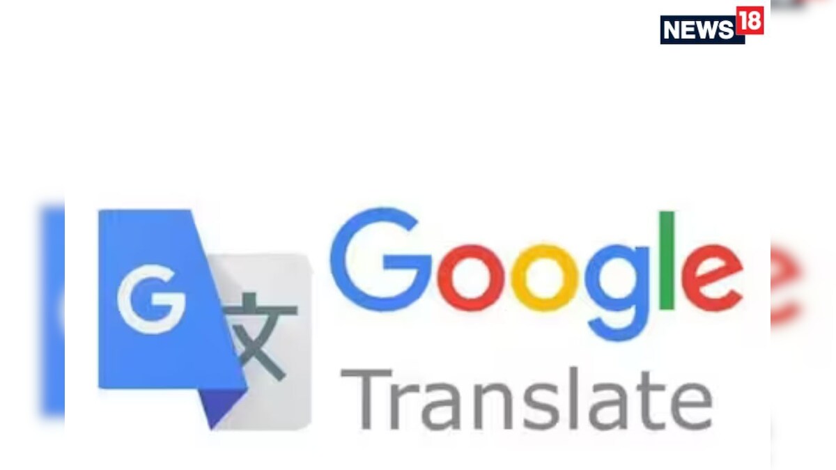 translate from english to punjab