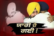 ਮਜੀਠੀਆ ਨੂੰ ਜੱਫੀ ਪਾਊਣ ਤੋਂ ਬਾਅਦ ਬੋਲੇ ਨਵਜੋਤ ਸਿੱਧੂ,ਜੱਫੀ ਪਾਈ ਹੈ ਪੱਪੀ ਨਹੀਂ ਲਈ...