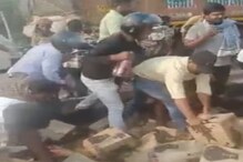 VIDEO: ਬੀਅਰ ਨਾਲ ਭਰਿਆ ਟਰੱਕ ਪਲਟਿਆ, ਵੇਖੋ ਕਿਵੇਂ ਟੁੱਟ ਕੇ ਪੈ ਗਏ ਲੋਕ...