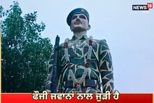 Garhshankar: ਫੌਜੀ ਜਵਾਨਾਂ ਨਾਲ ਜੁੜੀ ਹੈ ਇਸ ਅਸਥਾਨ ਦੀ ਗਹਿਰੀ ਆਸਥਾ