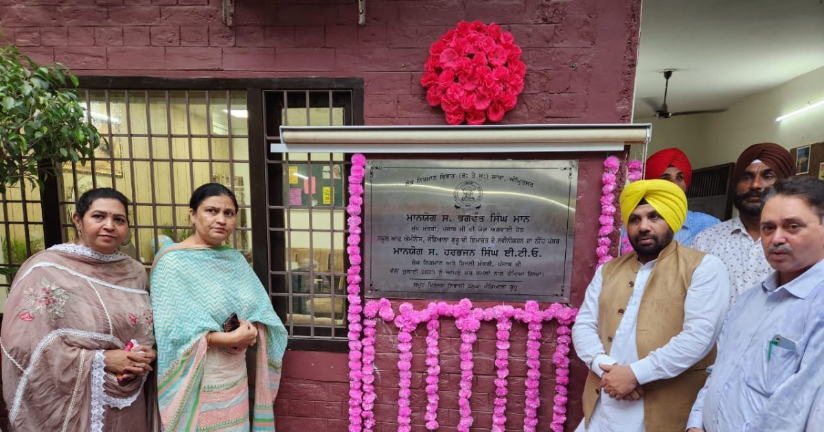 Minister Harbhajan Singh ETO laid the foundation stone for the