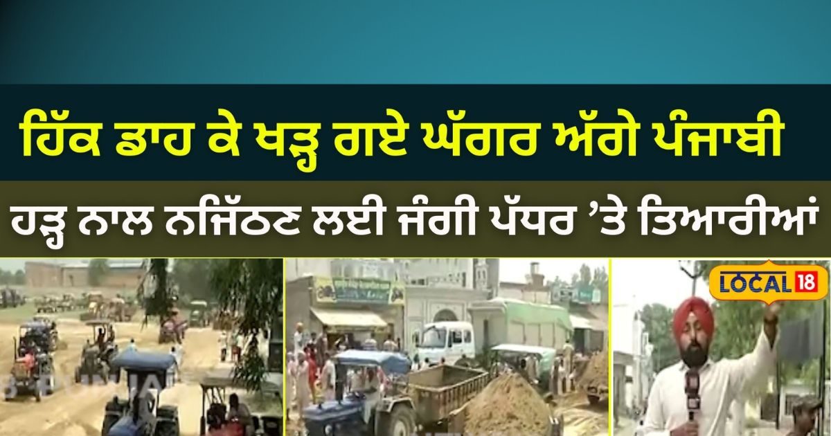 Dam constructed in Mansa villages have been submerged due to floods