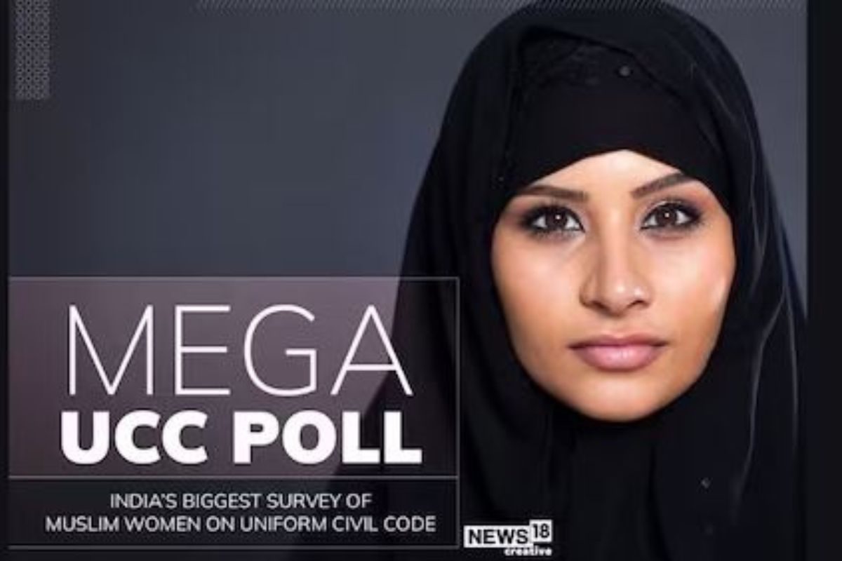 News18 UCC Survey: 67% ਮੁਸਲਿਮ ਔਰਤਾਂ ਵਿਆਹ, ਤਲਾਕ ਅਤੇ ਵਿਰਾਸਤ ਲਈ ਕਰ ਰਹੀਆਂ ...