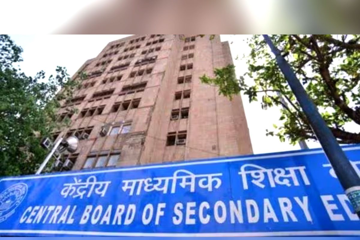 CBSE पैटर्न में बदलाव: CBSE ने 11वीं और 12वीं परीक्षा का पैटर्न बदला, एडवाइजरी जारी CBSE पैटर्न में बदलाव: CBSE ने 11वीं और 12वीं परीक्षा का पैटर्न बदला, एडवाइजरी जारी