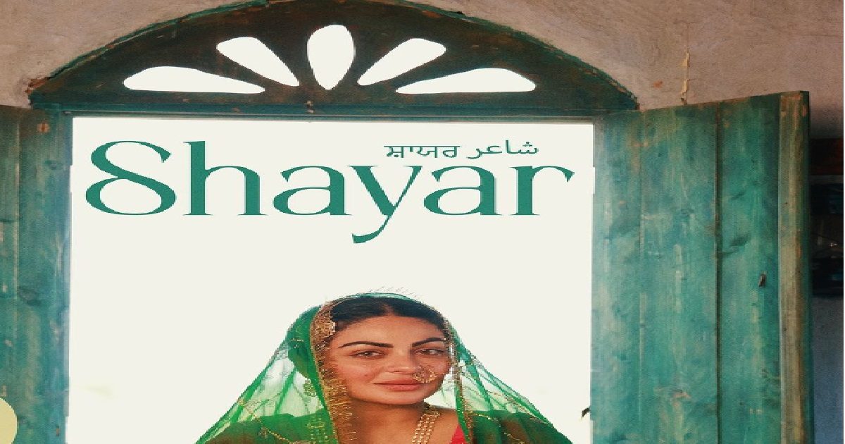 Shayar ਫਿਲਮ ਦਾ ਸਿਨੇਮਾਘਰਾਂ 'ਚ ਚੱਲਿਆ ਜਾਦੂ, ਪਹਿਲੇ ਦਿਨ ਕੀਤੀ ਇੰਨੇ ਕਰੋੜ ਦੀ ...