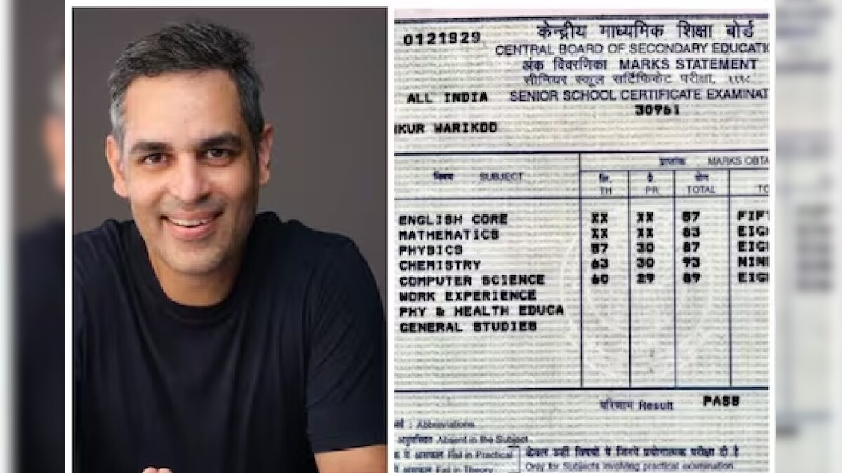 बोर्ड पेपर्स में आए हैं कम नंबर, निराश न हों, चेक करें इस सफल यूट्यूबर की मार्कशीट